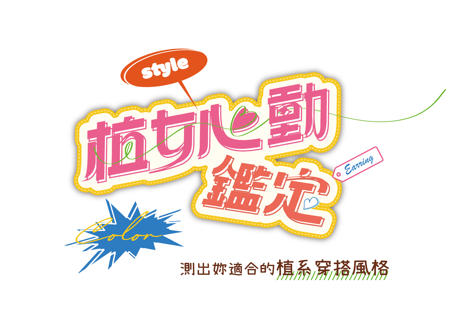 更新封面圖