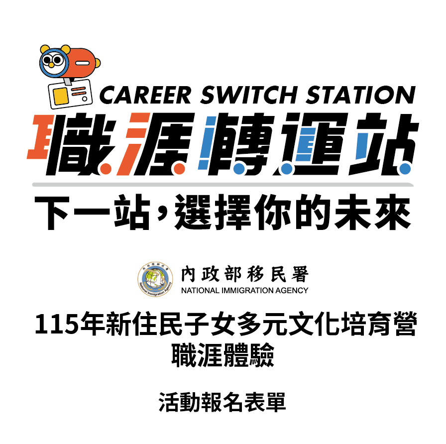 更新封面圖