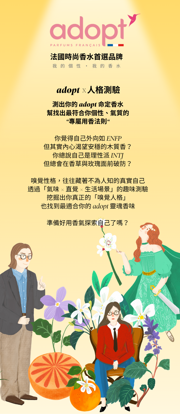 封面圖 / 套用版型編輯