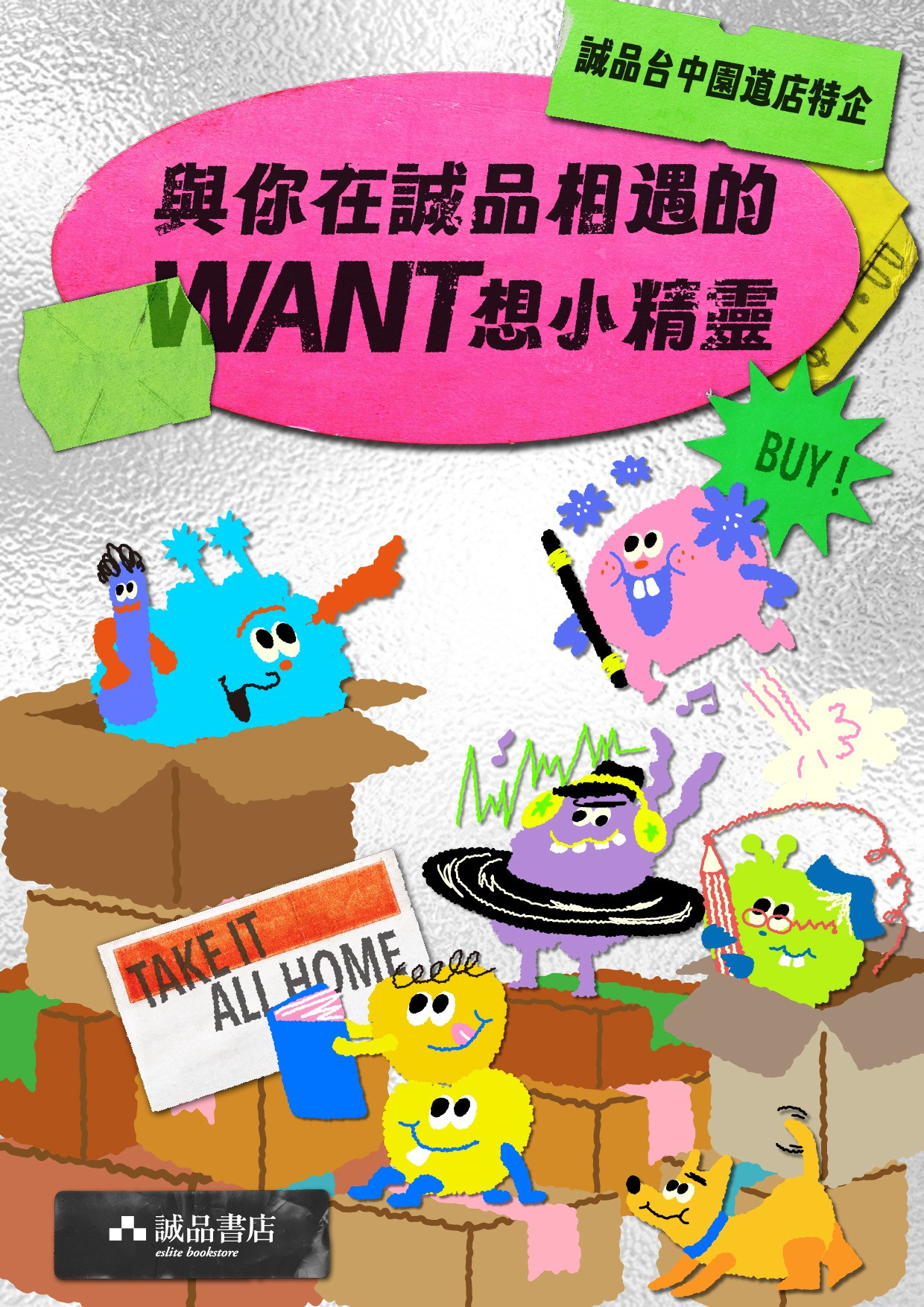更新封面圖