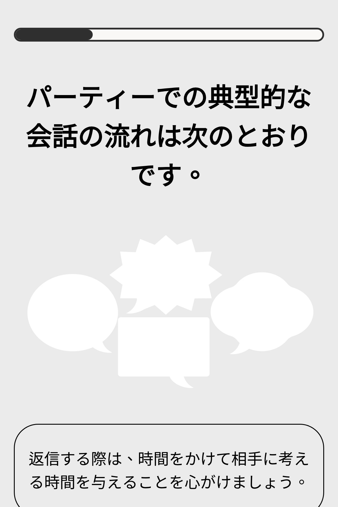 4象限診断 - DISCコミュニケーション診断｜OOOPEN Lab