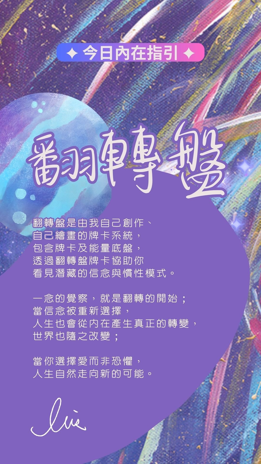 封面圖 / 套用版型編輯