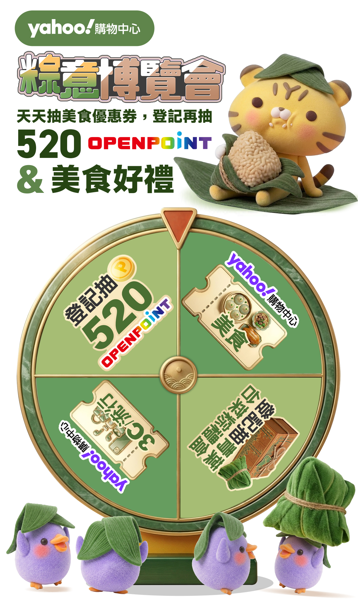 更新封面圖