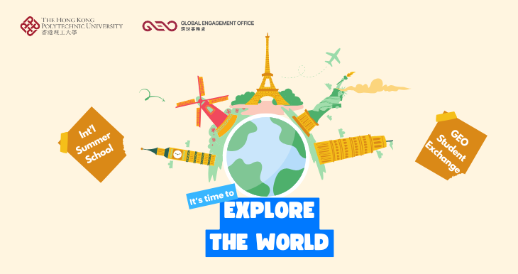MBTI - Exchange Destination