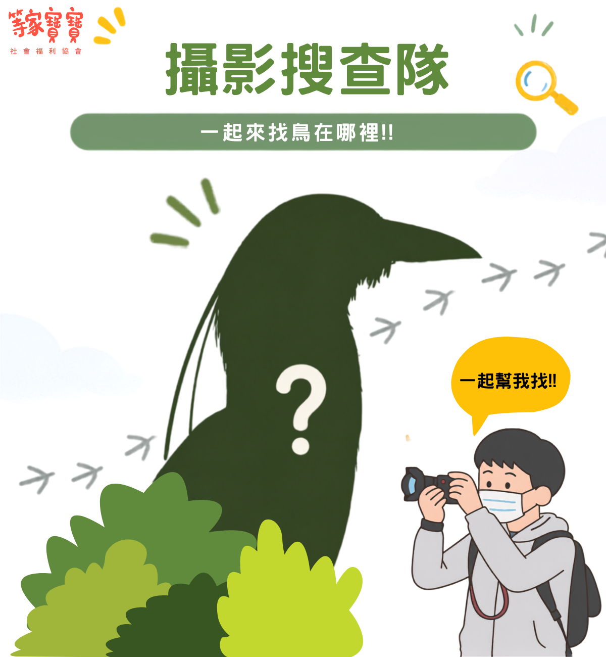 更新封面圖