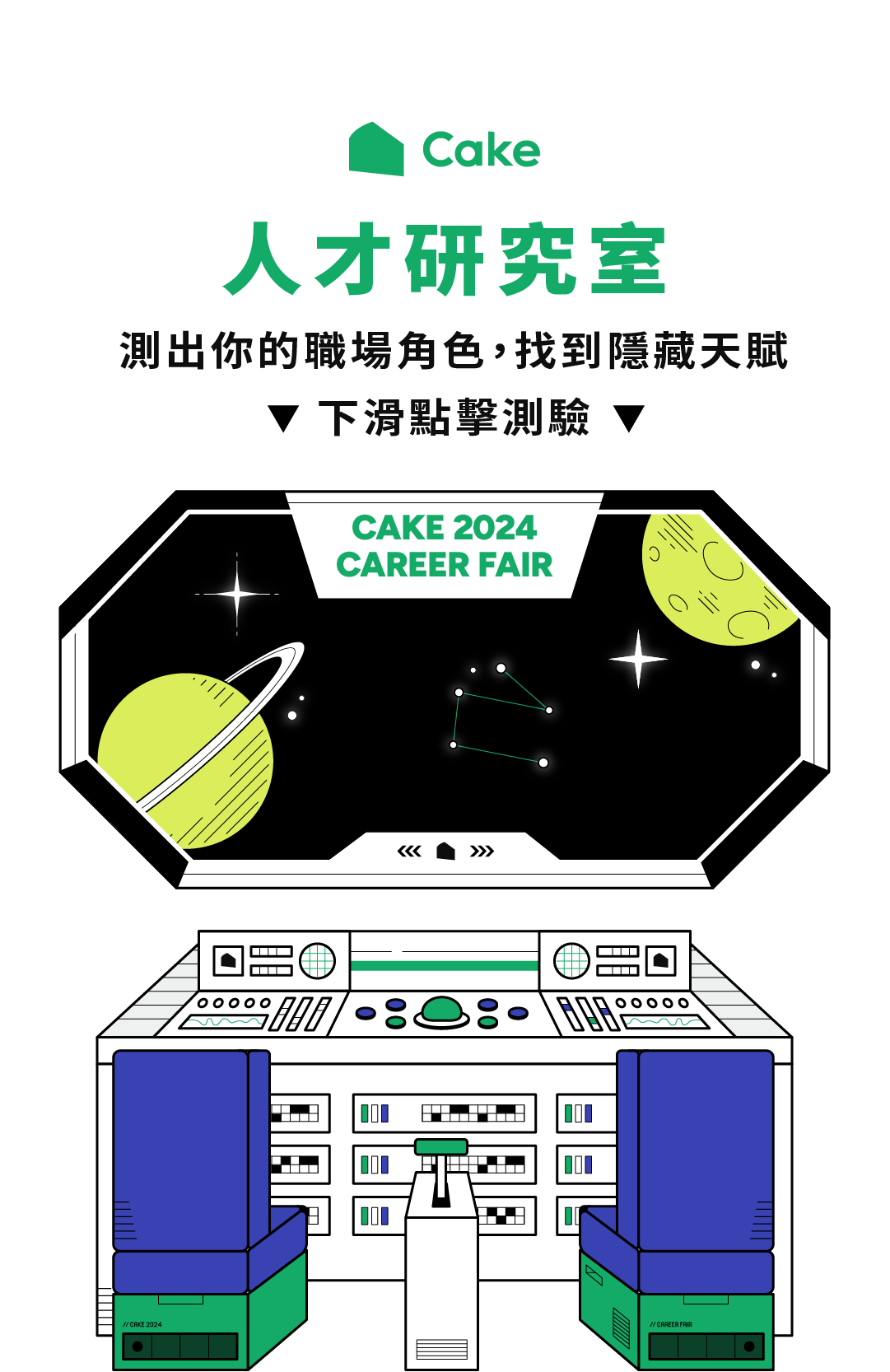 專案視覺/GIF