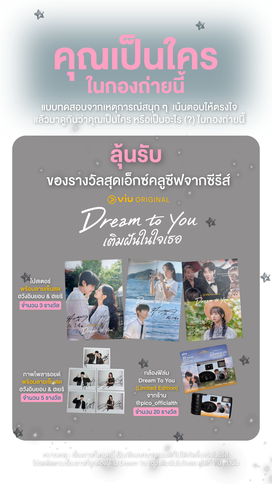 รูปภาพที่กำหนดเอง