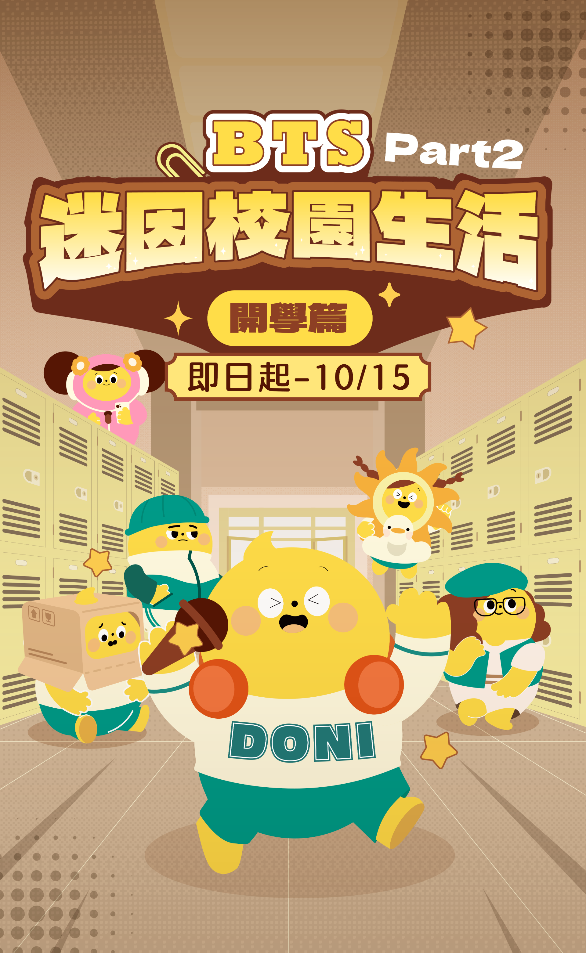 更新封面圖