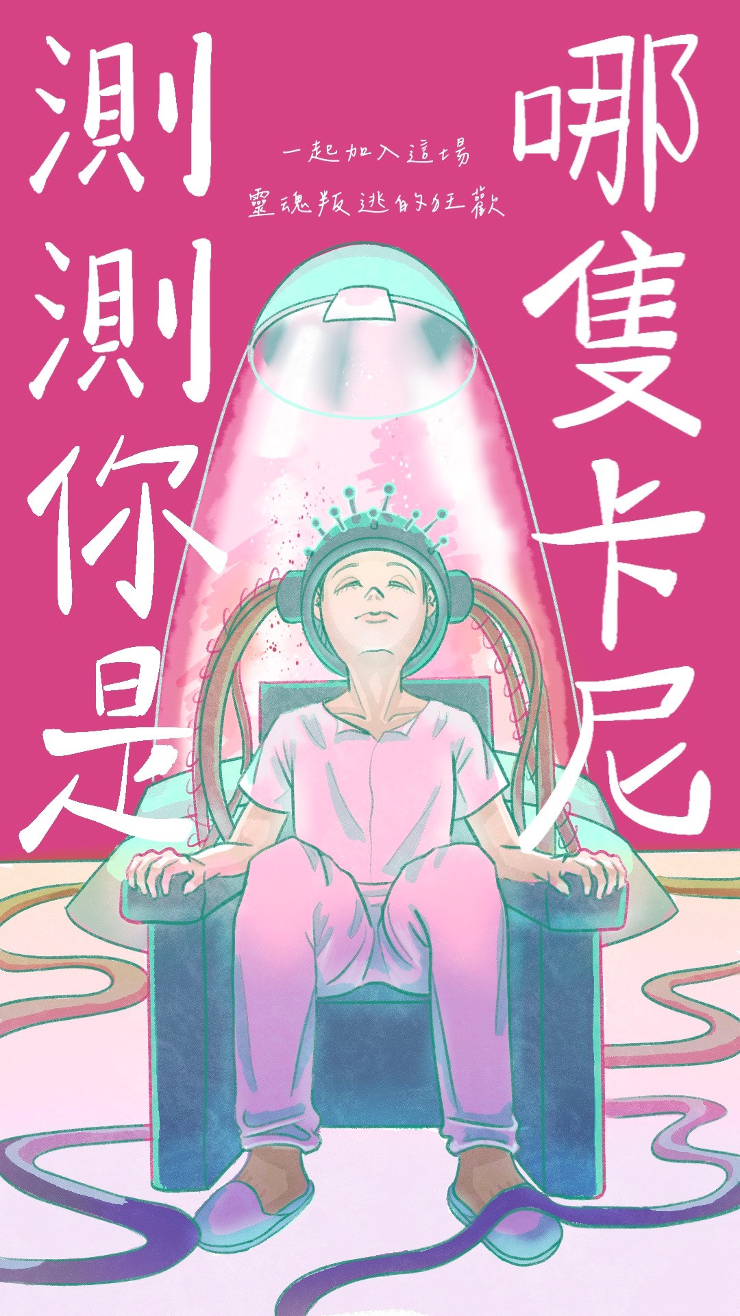 專案視覺/GIF