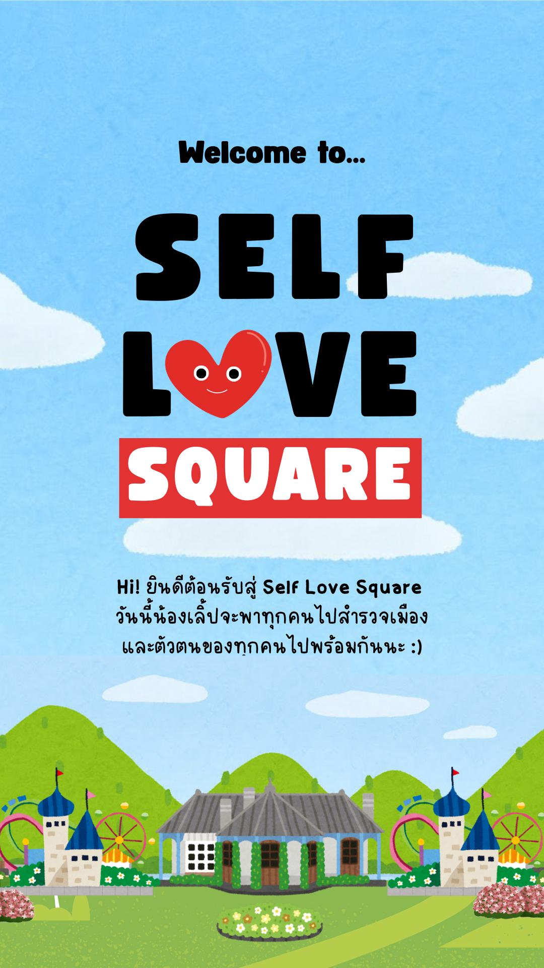 รูปหน้าปก