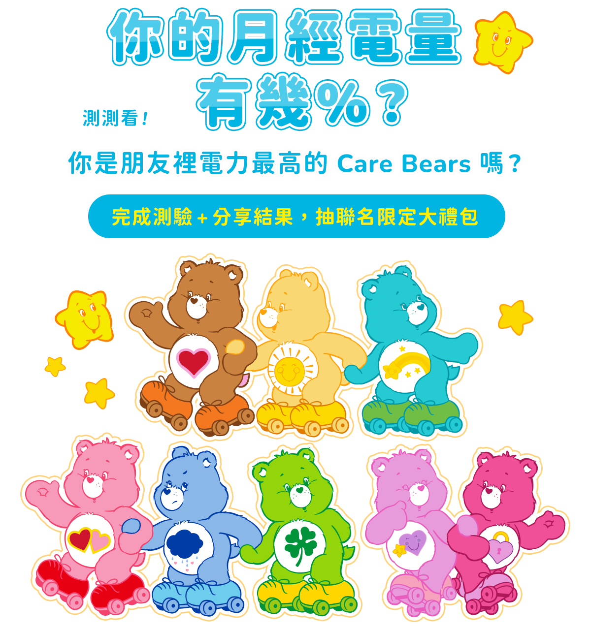更新封面圖