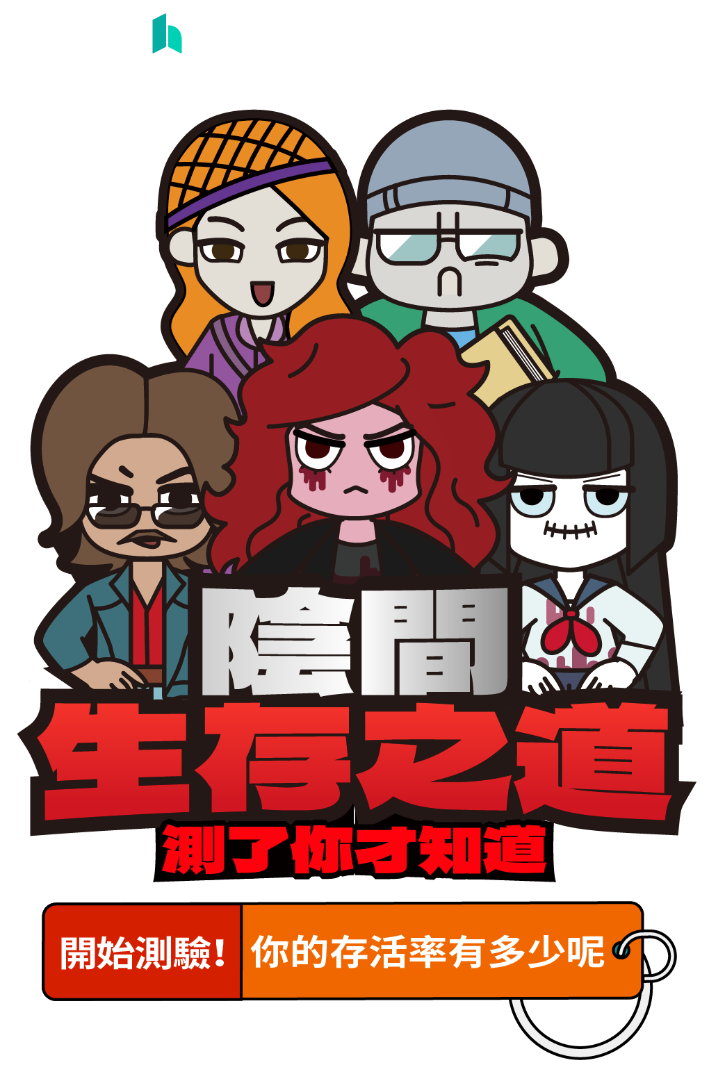 更新封面圖